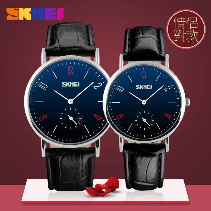 Đồng hồ nam Skmei 9120