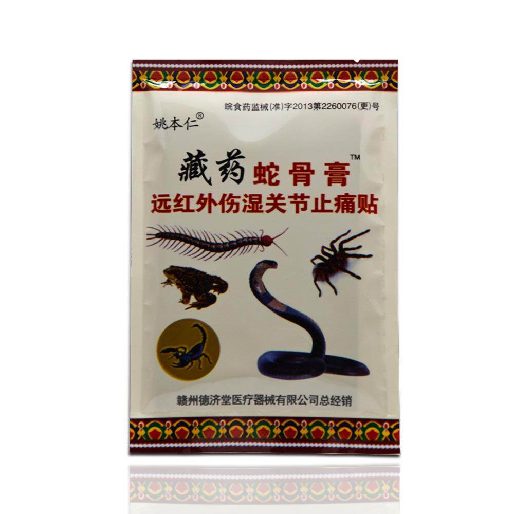 Khớp Gối Giảm Đau Miếng Dán Thảo Dược Thạch Cao Relief Miếng Dán Giảm Đau Lưng