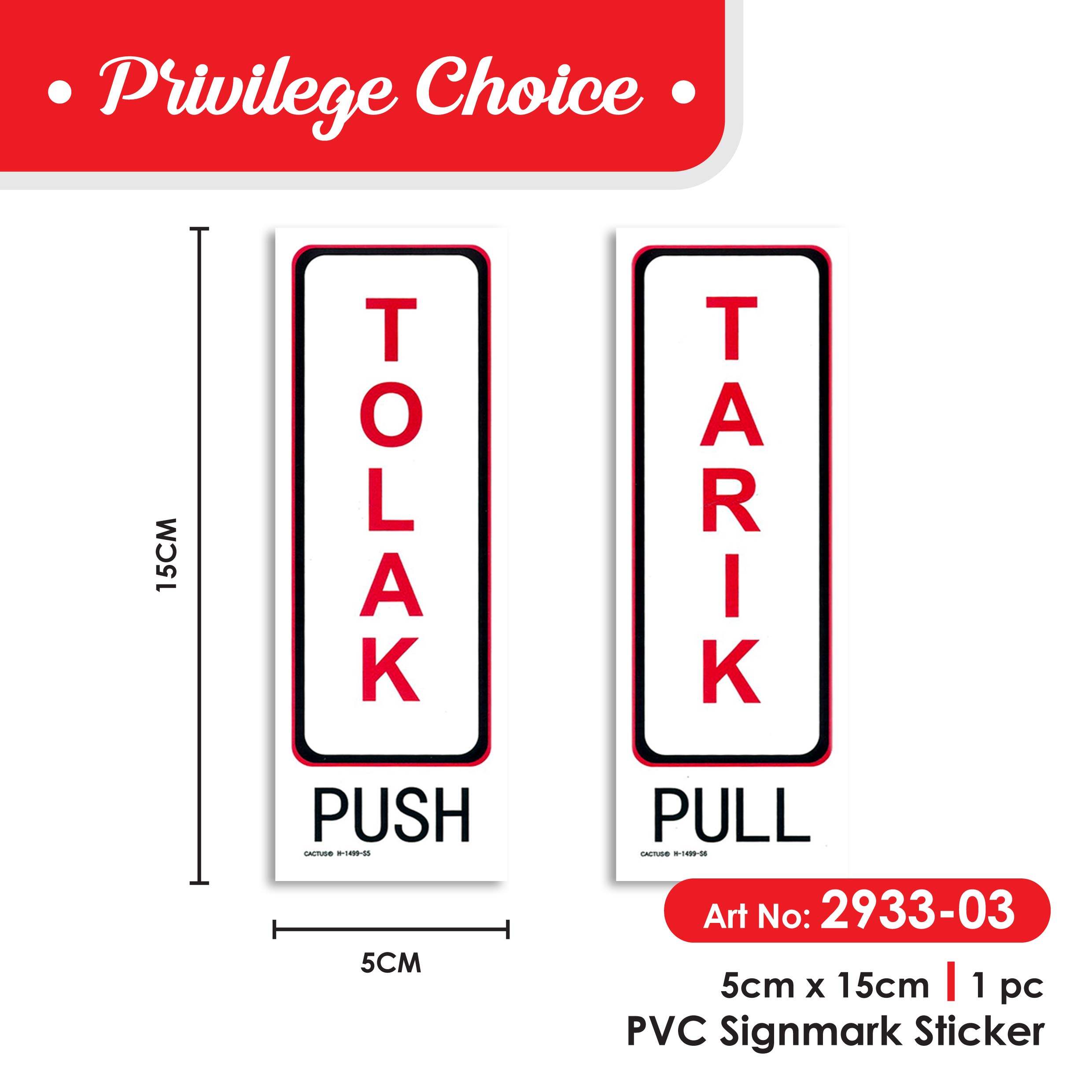 Push Pull Sign Sticker / Push Pull Signage / Tolak Tarik / Sticker