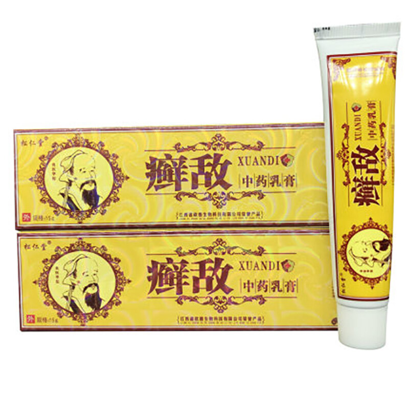 XUANDI 藓敌 15g Original Eczema Cream 手癣 股癣 Psoriasis Dyshidrosis 真菌感染