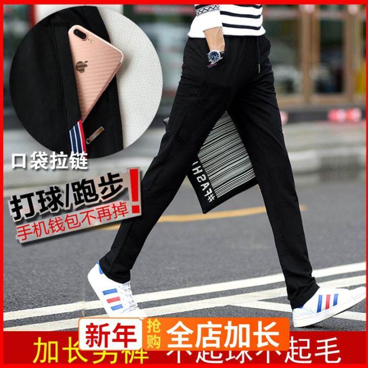 athletic pants for tall slim guys