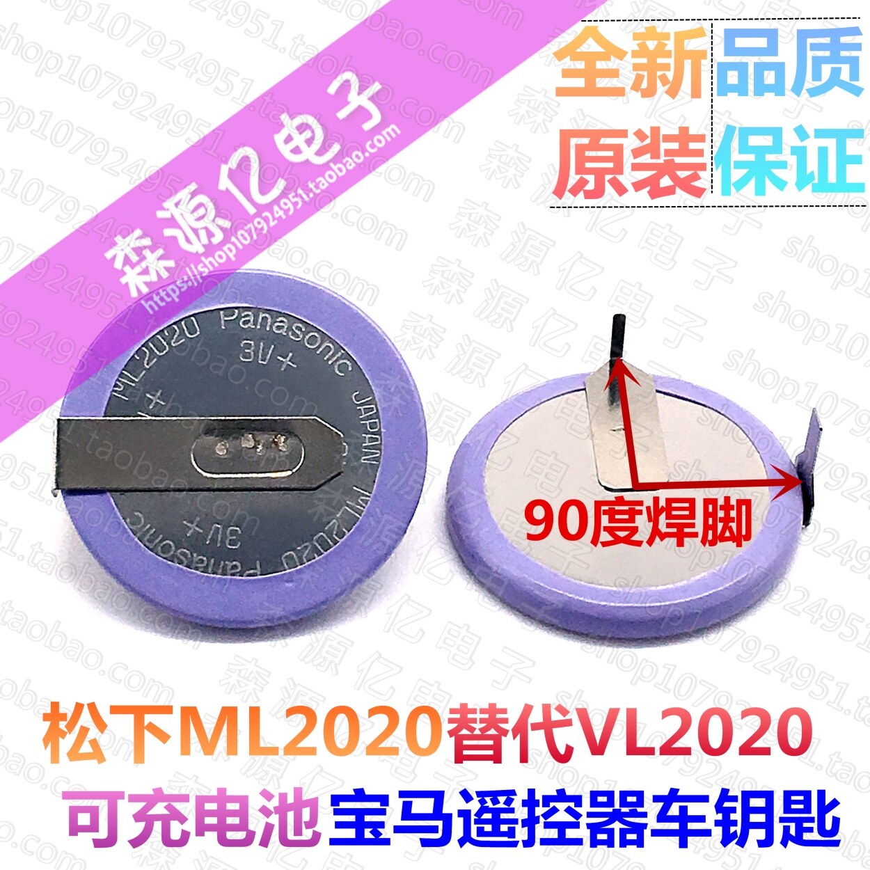 2022 New ♞ ML2020 90 Degree Soldering Foot Replacement VL2020 3V Button