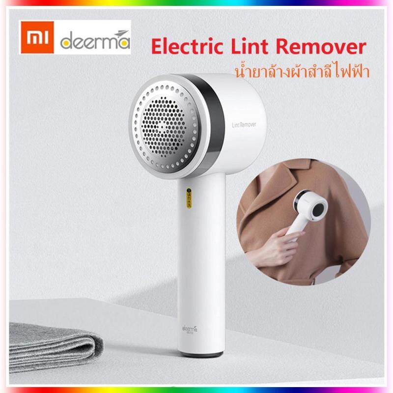 Original Deerma Electric Lint Remover Portable Hair Ball Trimmer Singapore