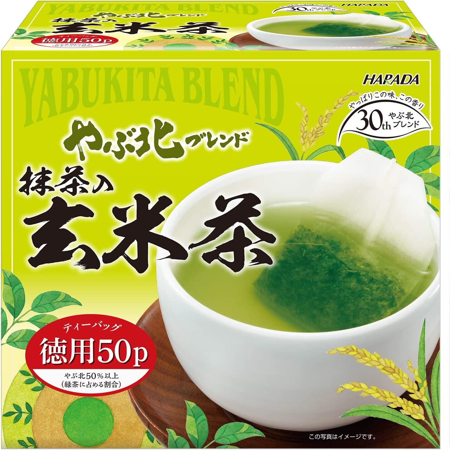 Harada Genmaicha with Matcha Green Tea Value Pack Original / Yabukita