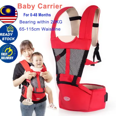 Ergonomic Baby Carrier Infant Baby Hipseat Carrier Front Facing Baby Wrap Sling for Baby Travel