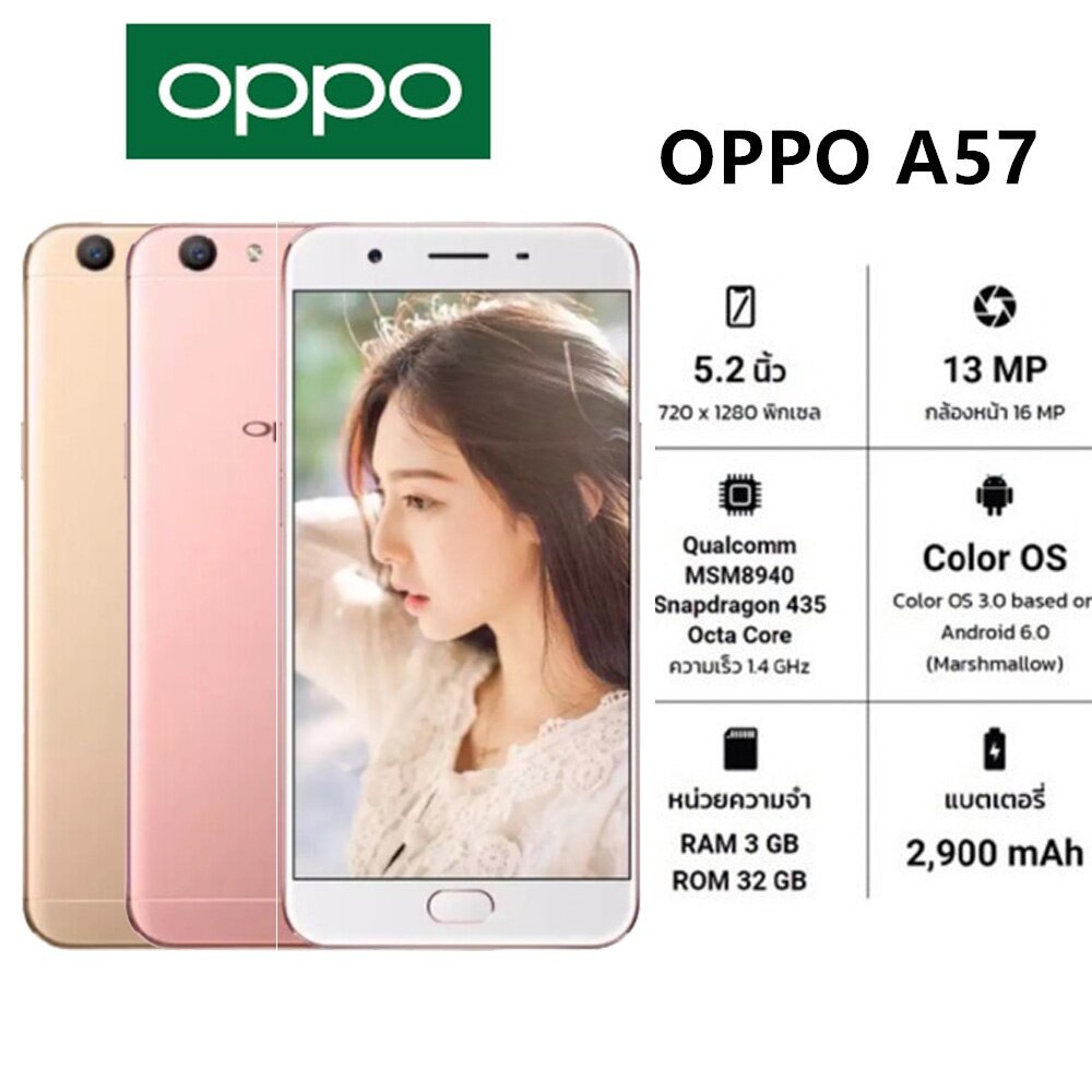 snapdragon hp oppo a57