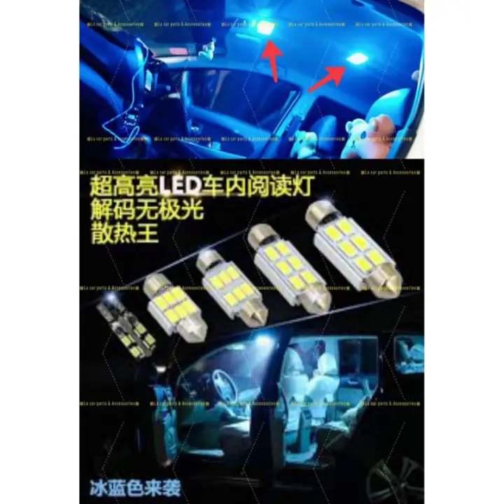 Led Car Light Interior Panel Dome Lamp Rear Boot Roof Home 车顶室内灯原装头一样led车灯 内饰板屋顶灯后行李箱屋顶家庭阅读芯片海洋冰蓝白色紫色通用