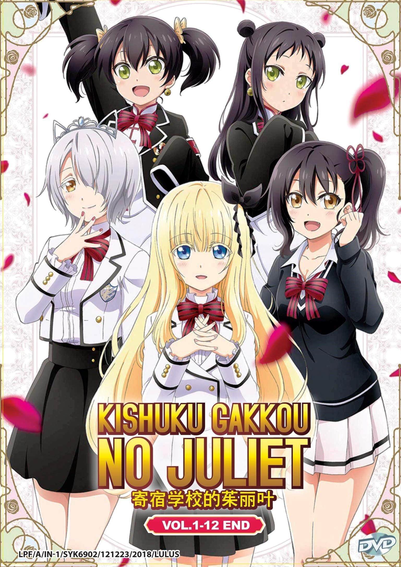Anime DVD Kishuku Gakkou No Juliet  End | Lazada