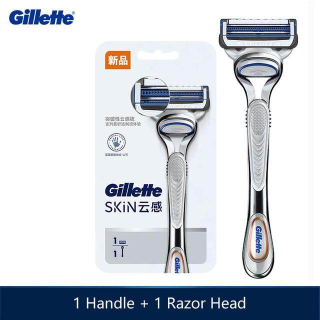 gillette skin razor