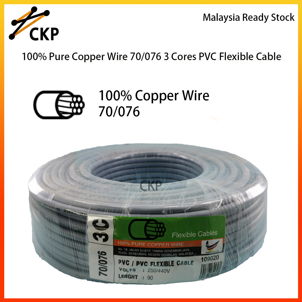 100% Pure Copper Wire 70/076 3 Cores PVC Flexible Cable | Lazada