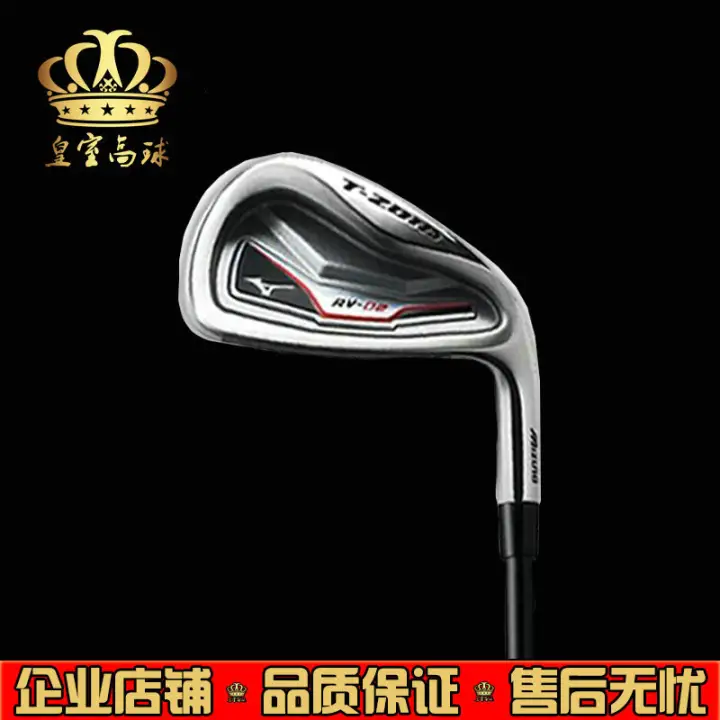 mizuno zoid golf clubs