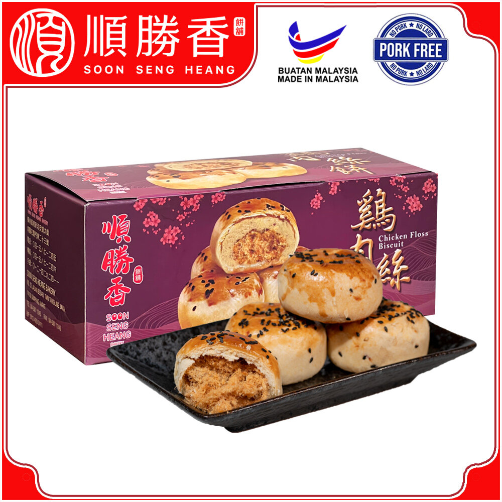 Soon Seng Heang l Chicken Floss l Tau Sar Piah l Black Sesame l