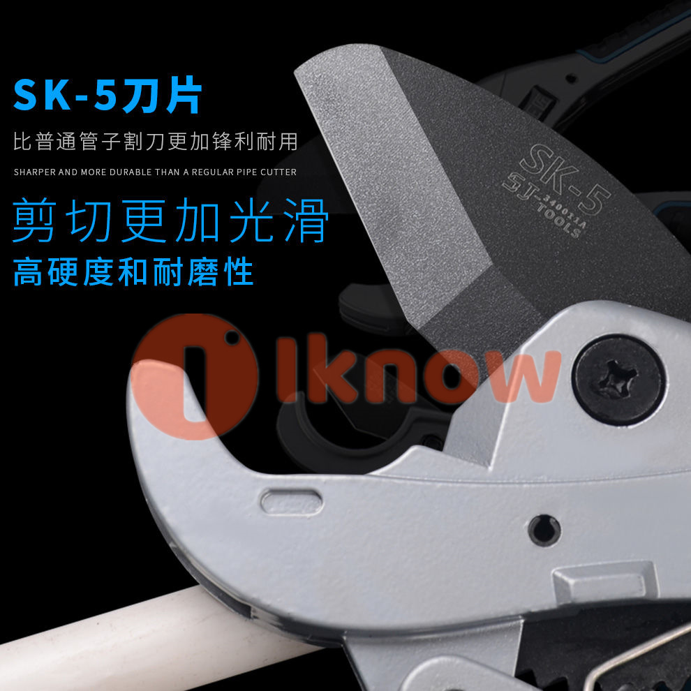 I Know SJ Kéo Cắt Ống Nhựa PVC PPR PE