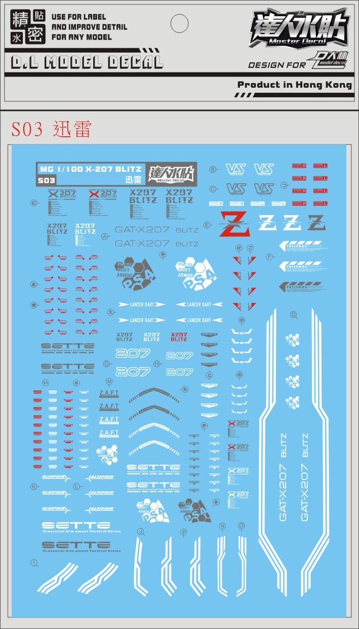 S03 [DL] Gunpla Waterslide decal for MG 1/100 Blitz Gundam GATX207