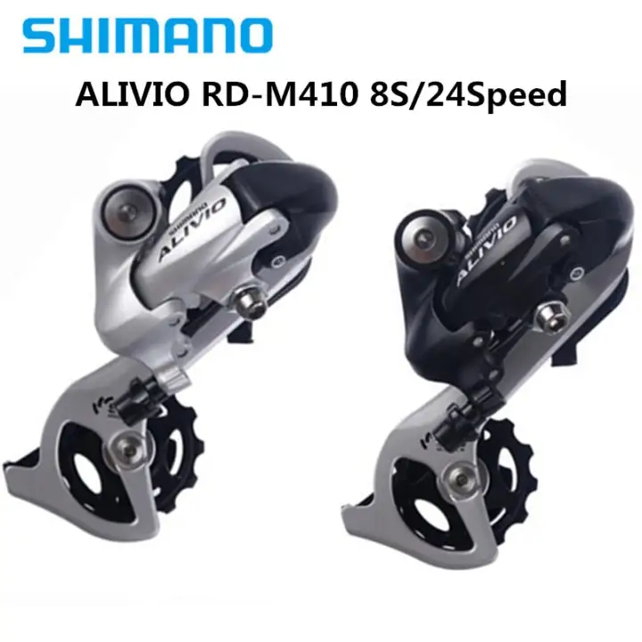mini groupset alivio