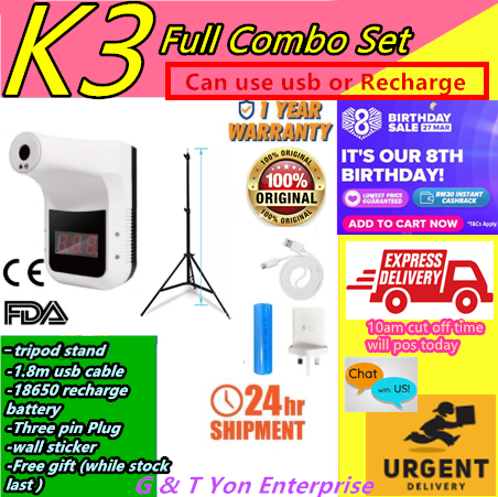 Express Pos 24hours !!! K3 Fully Combo Malaysia Ready Stock SHIP WITHIN 24Hour K3 THERMOMETER Temperature Scanner Non-Contact Digital Termometer scanner thermometer Infrared Forehead Suhu Cek Better Then K9 CP100 k3x