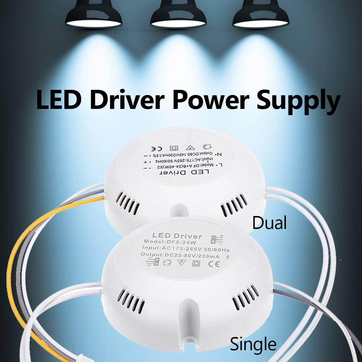 Lighting Transformer Dimmable LED Driver Power Supply Adapter for Led Lamp Panel Ceiling Light - Round monochrome 8-24w