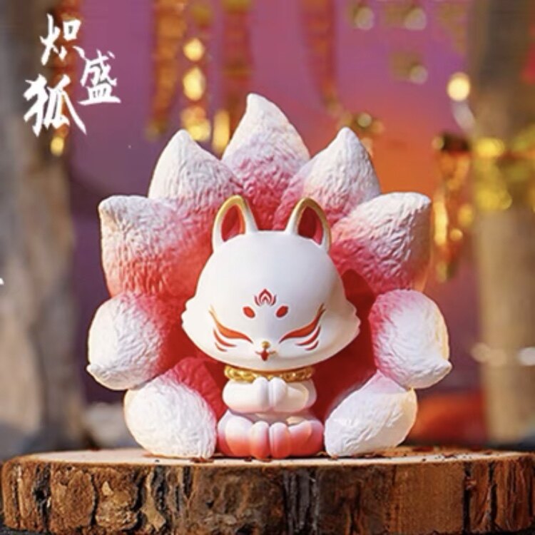 🌻(ReadyStock现货) 上古九狐二代盲盒寻找祥瑞天狐新款九尾狐