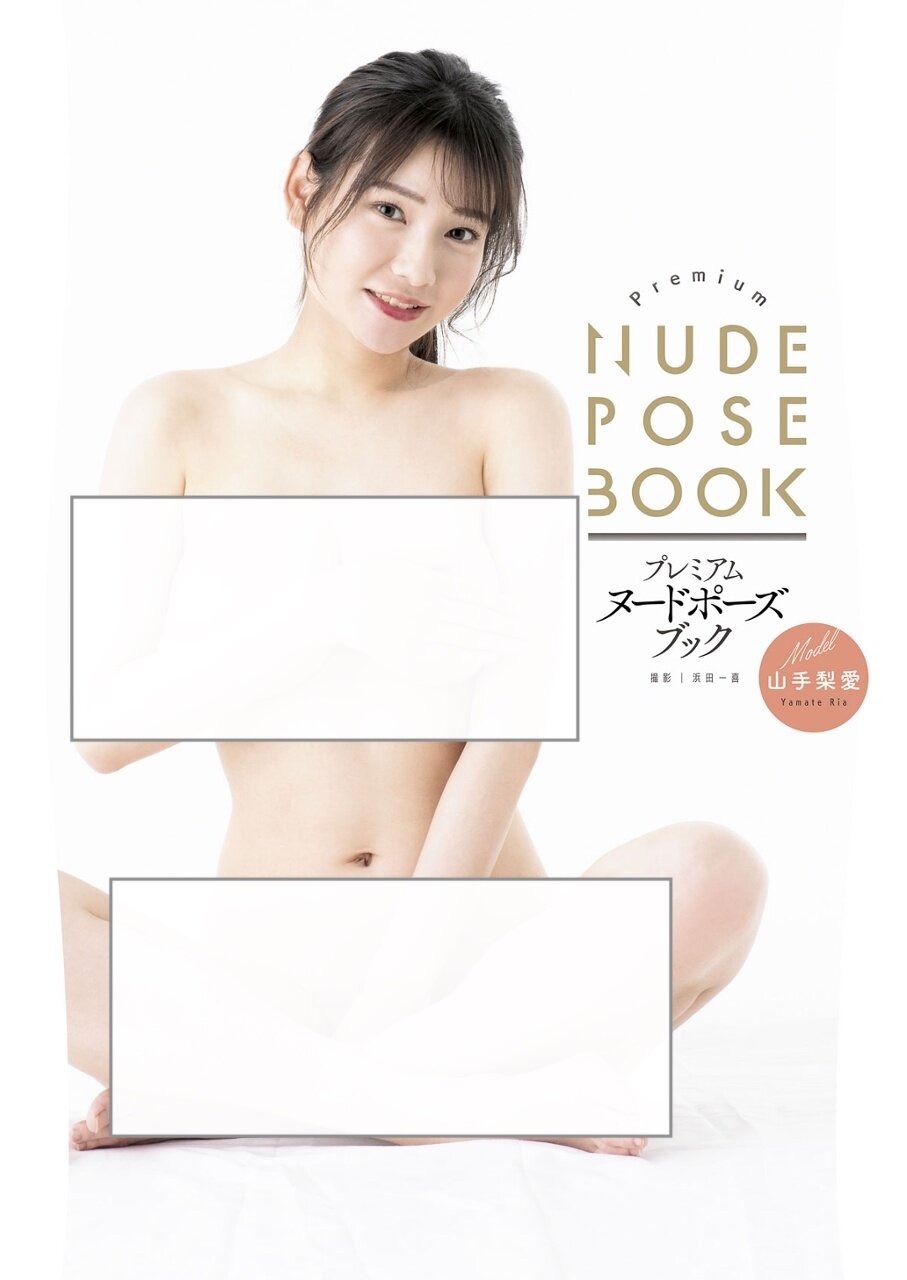 Photo album] Premium Nude Pose Book Ria Yamate japan actress | Lazada PH