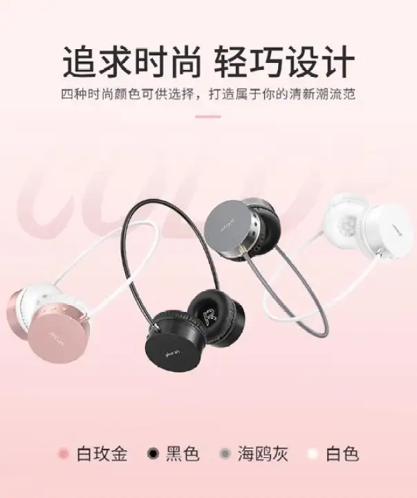 wireless headphones with storage for music