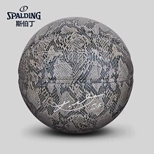 Bộ sưu tập bóng rổ spalding bộ sưu tập cổ điển quà tặng bóng rổ đồng thương hiệu cho bạn bè người lớn cuộc thi bóng rổ sinh viên người nổi tiếng chữ ký spalding bóng rổ cỡ 7 jordan bóng rổ