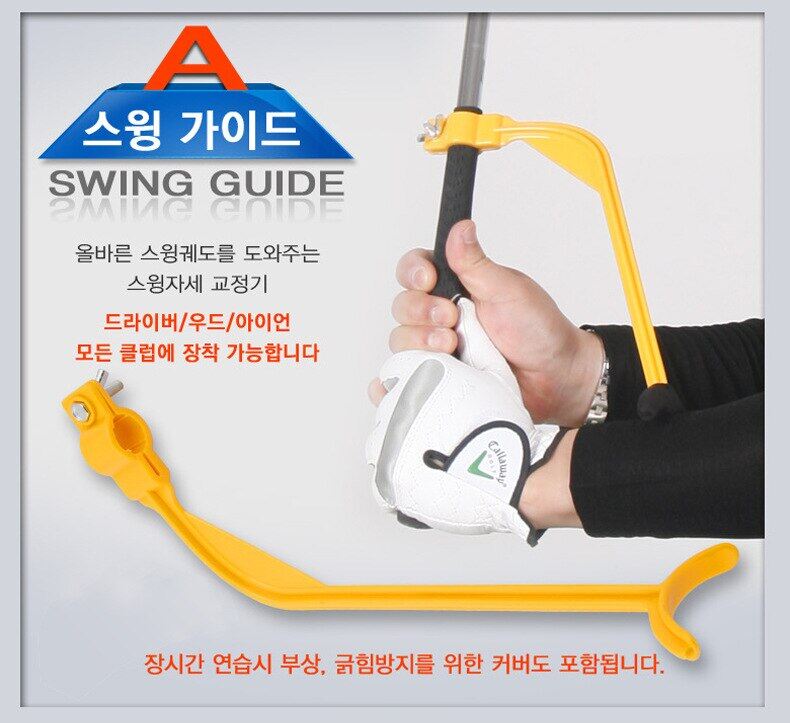 PGM Golf Swing Training Aid Straightener Trainer Practice Beginner Posture Corrector For Golf Correct Wrist Training Tool JZQ003