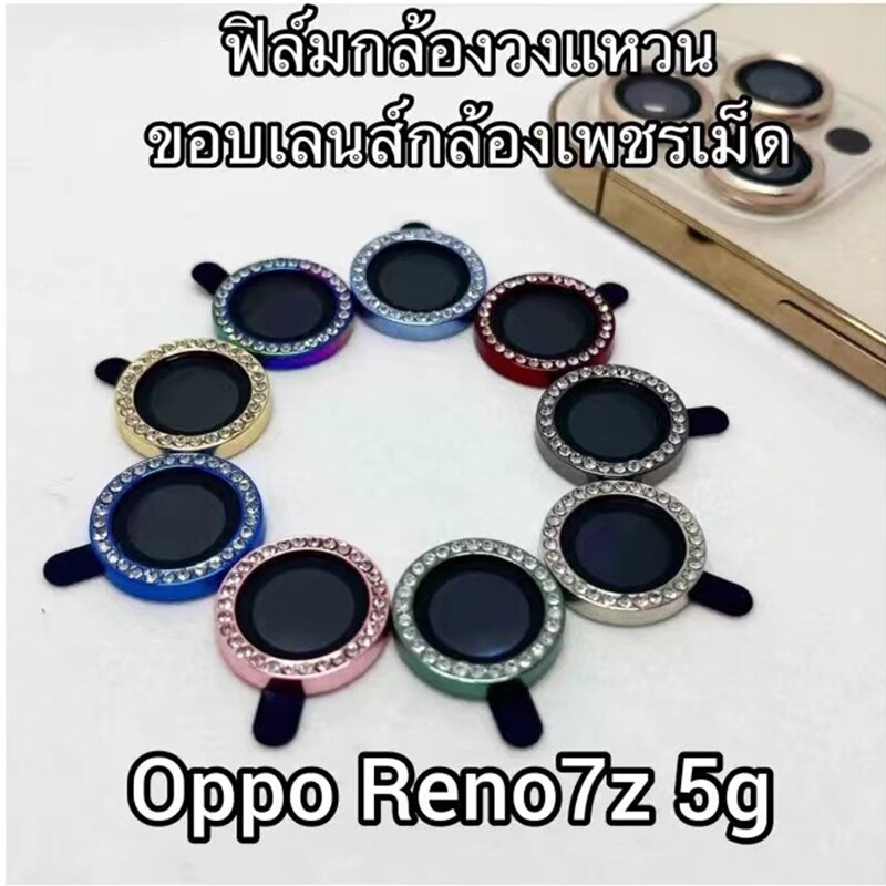 OPPO Reno 7Z 5G Bảo Vệ Ống Kính Bảo Vệ Máy Ảnh Ốp Lưng Máy Ảnh Kim Cương Lấp Lánh