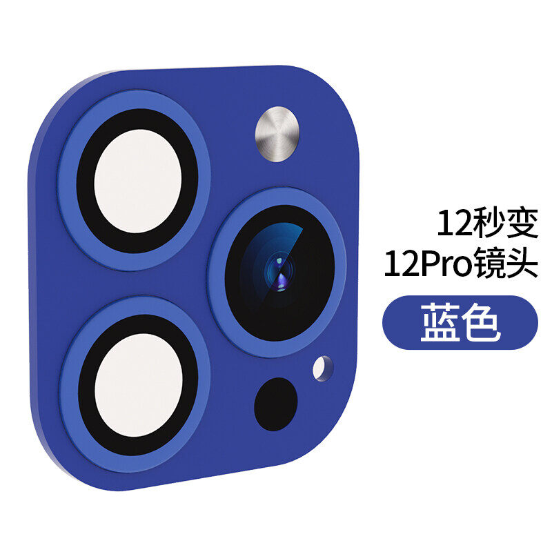New for iPhone 12 Turn To 12 Pro Max Camera Lens Second Change for iPhone 12 Pro Cover Tempered Glass Protector Len