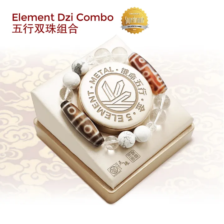 5 Elements Metal Dzi Kingdom 天珠王国 Lazada