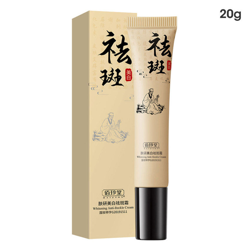 20g Effective Whitening Freckle Cream Fading Melanin Dark Spots Whitening Moisturizing Cream Skin Care