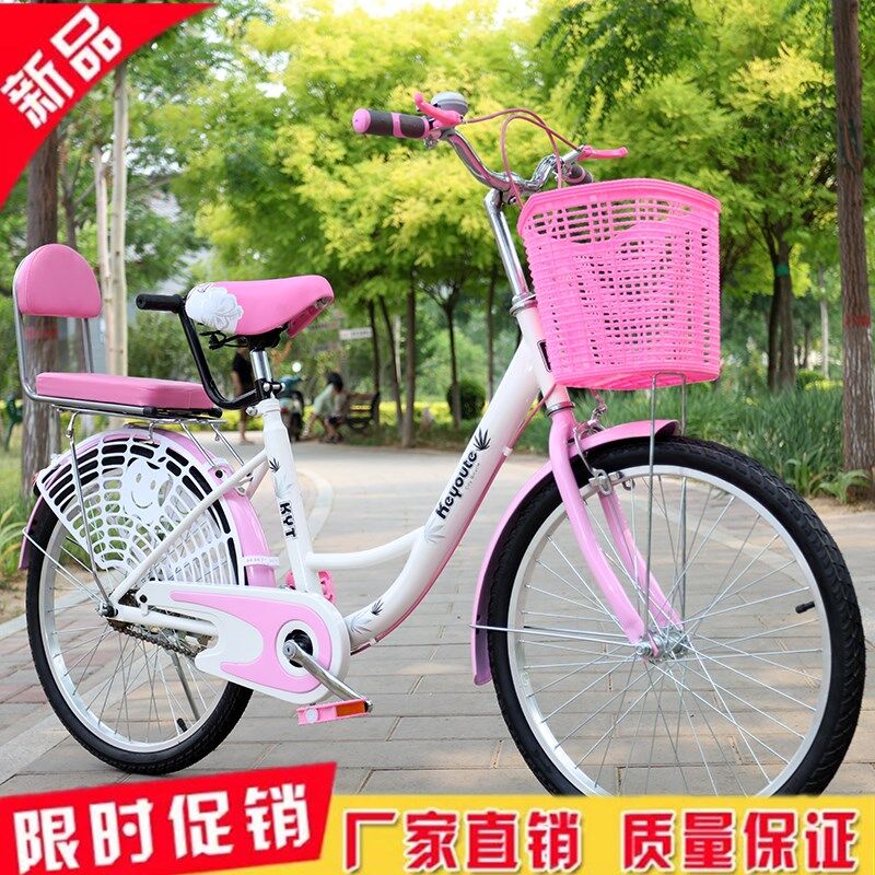 24 inch ladies bicycle