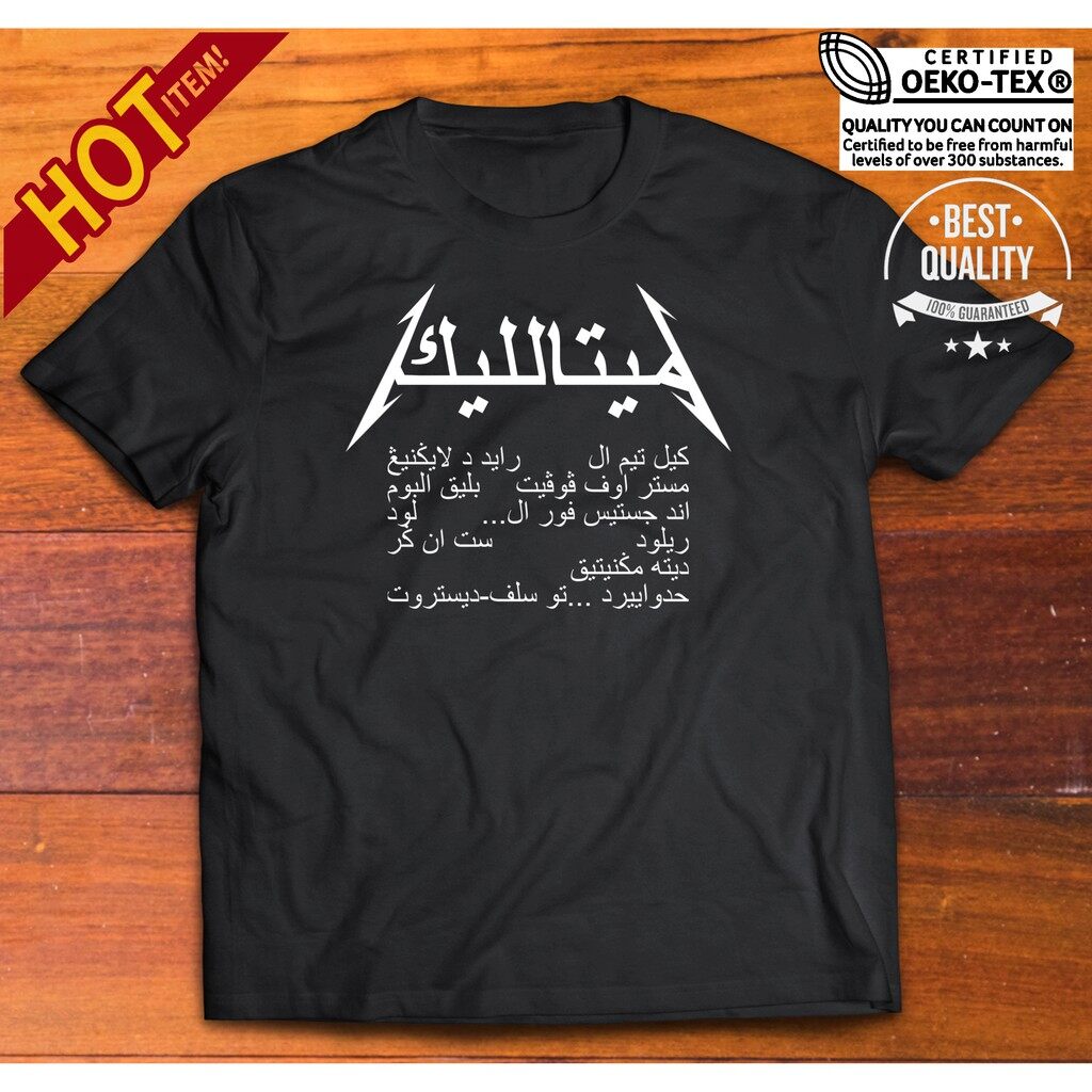 metallica-jawi-rock-roll-glam-punk-hard-core-nu