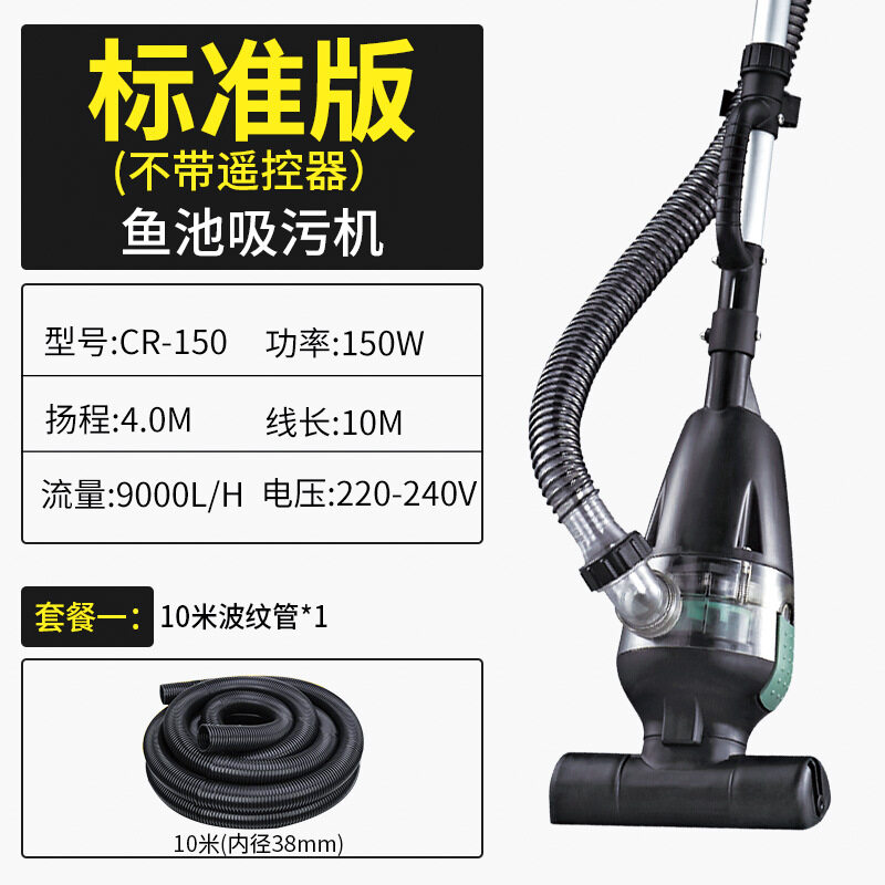 【Ready Stock】Swimming Pool Suction Machine Underwater Vacuum Cleaner ...