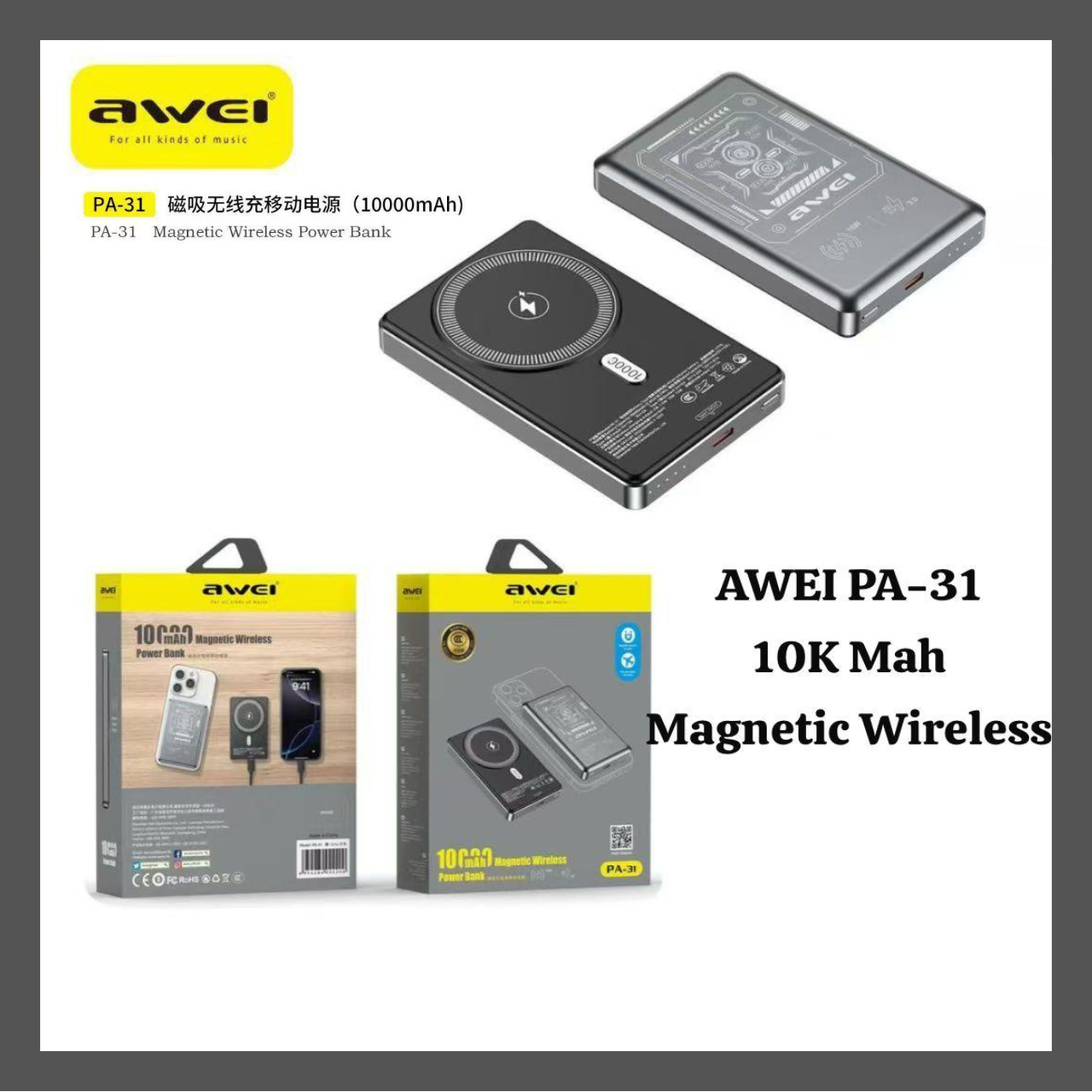 AWEI PA-31 10000mAh Magnetic Wireless Charging Power Bank ...