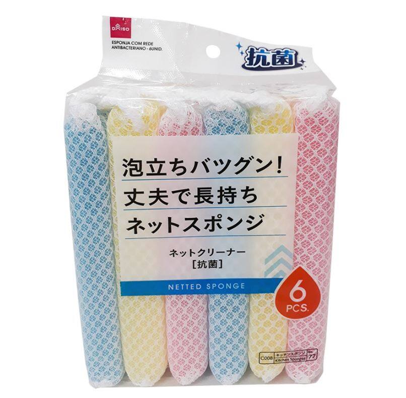 Daiso Netted Sponge 6pcs Multipurpose Antibacterial Cleaning Kitchen