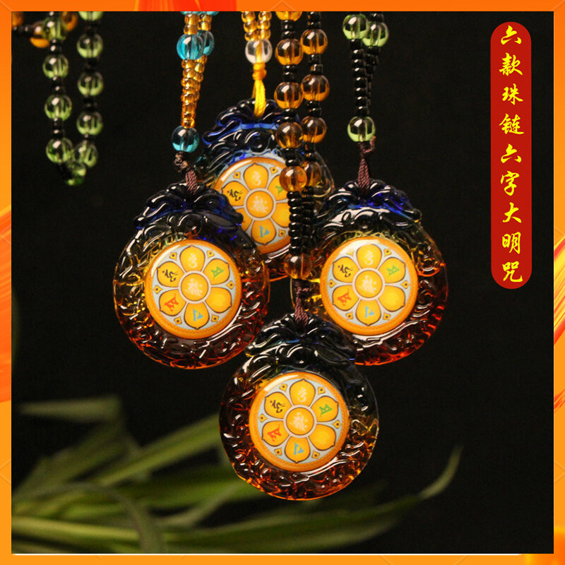 HlrGreen Tara Pendant Sanskrit Buddhist SixCharacter Mantra