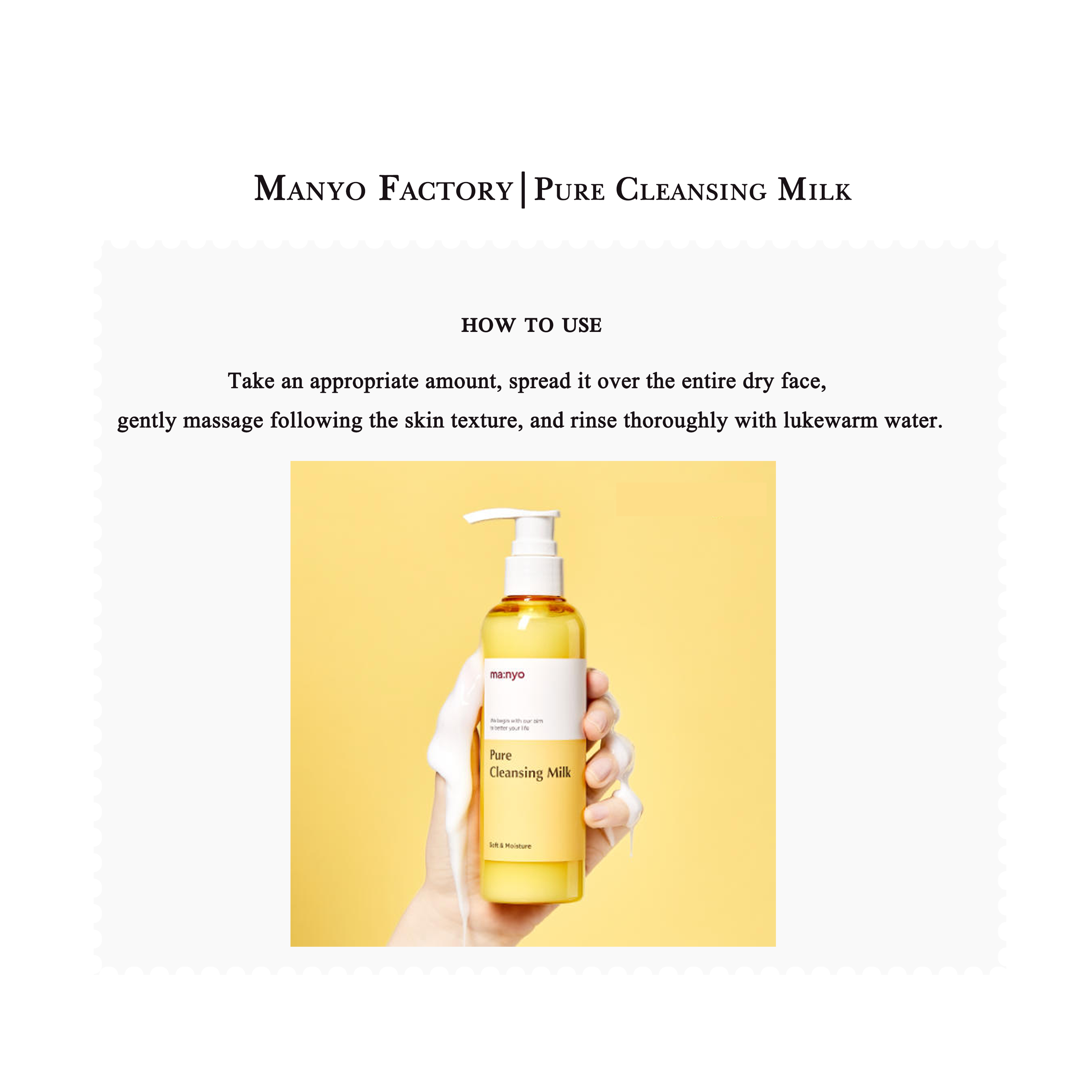 Manyo Factory | Pure Cleansing Milk (200ml)
