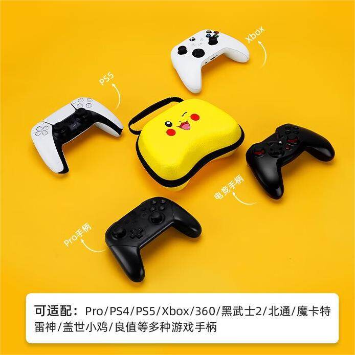 Vỏ di động cho Xbox One 360/ps5/PS4/Switch Pro điều khiển GAMEPAD Bao bảo vệ trường hợp khó khăn cho Xbox One Slim
