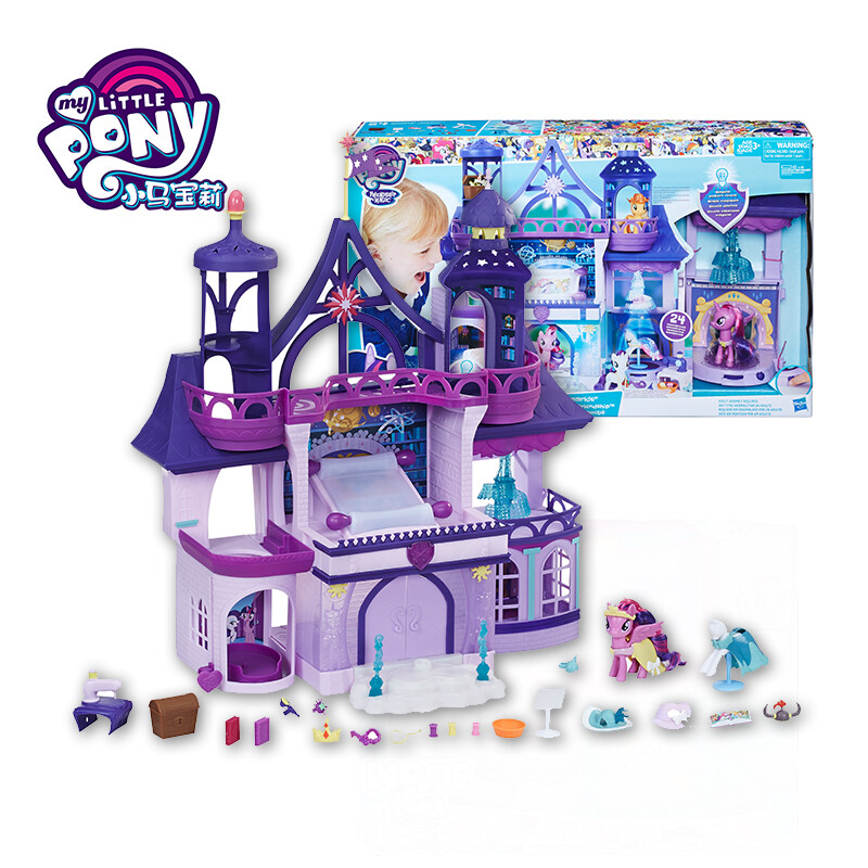 mlp castle toy