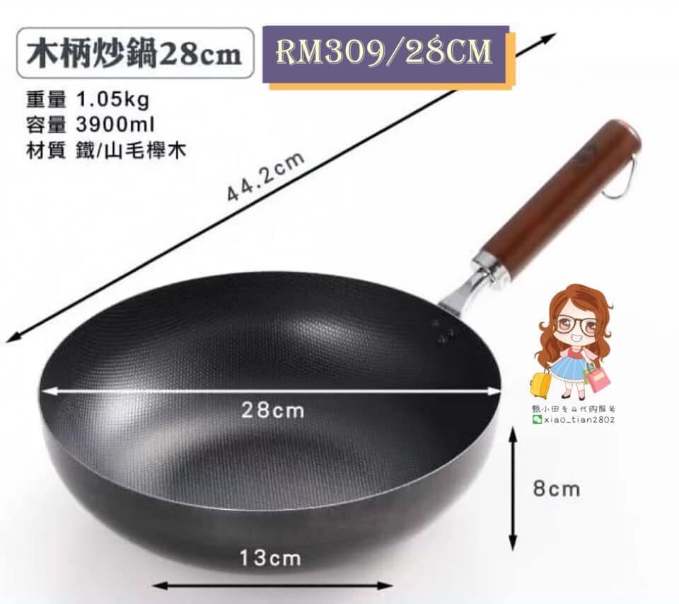 Japan Yoshikawa Frying Iron (Carbon Steel) Wok Lazada