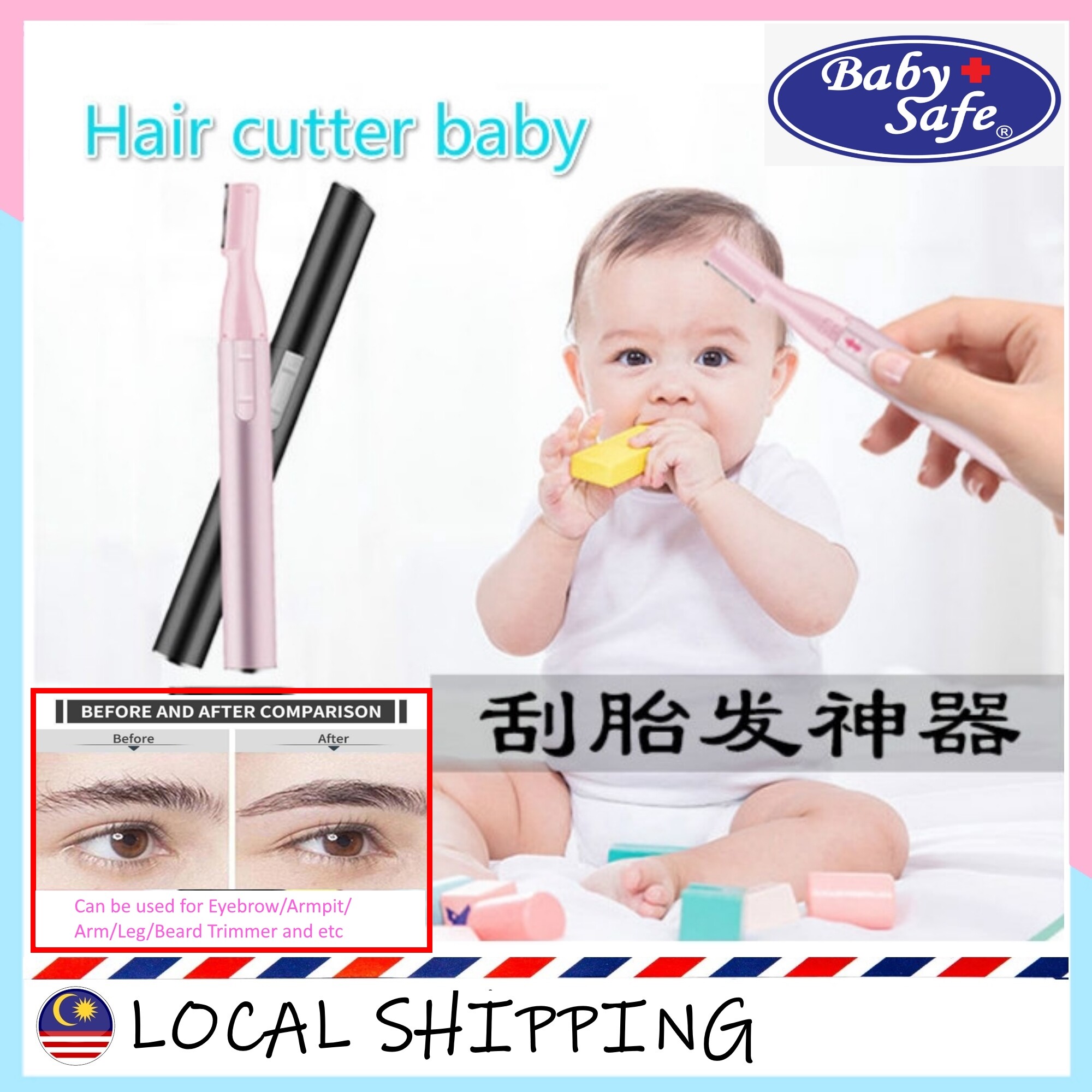 baby hair shaving machine
