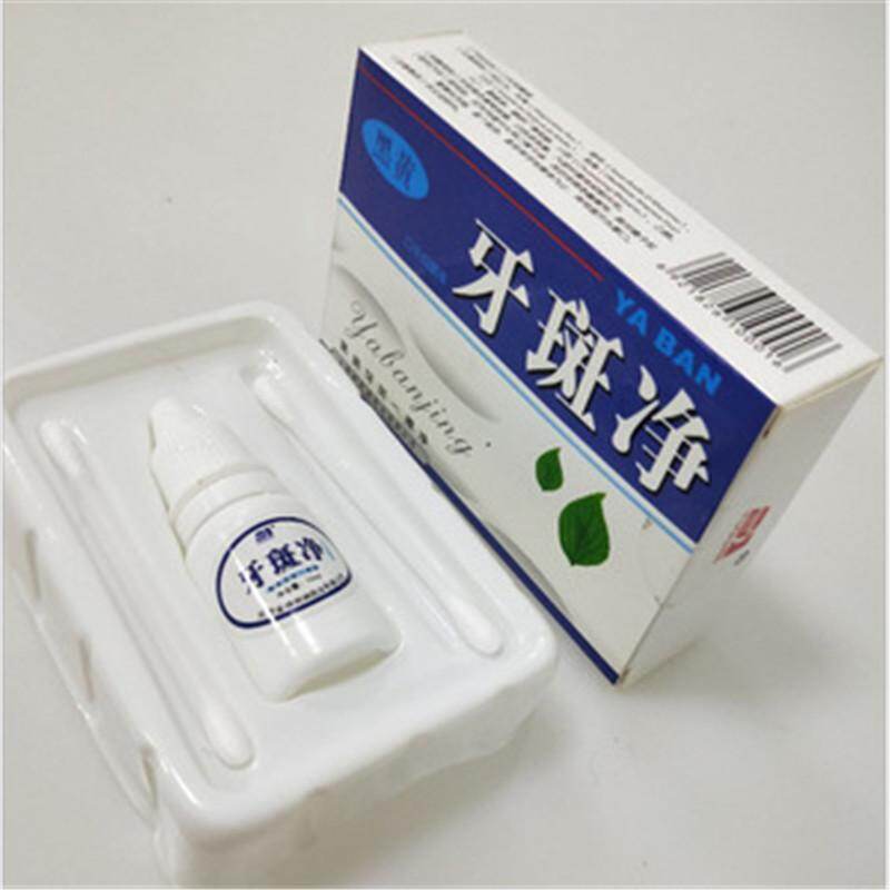 1 Bottle 10 Ml Teeth Cleaning Mouth Cleaning Liquid Teeth Bleaching Tools