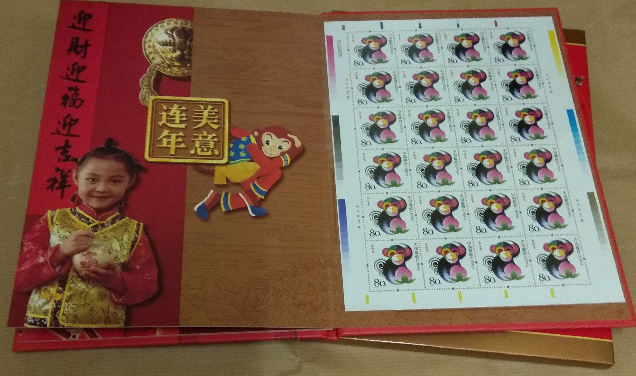 CHINA 2004 ZODIAC STAMP ALBUM -YEAR OF THE MONKEY | Lazada CHINA 2004 ZODIAC STAMP ALBUM -YEAR OF THE MONKEY | Lazada