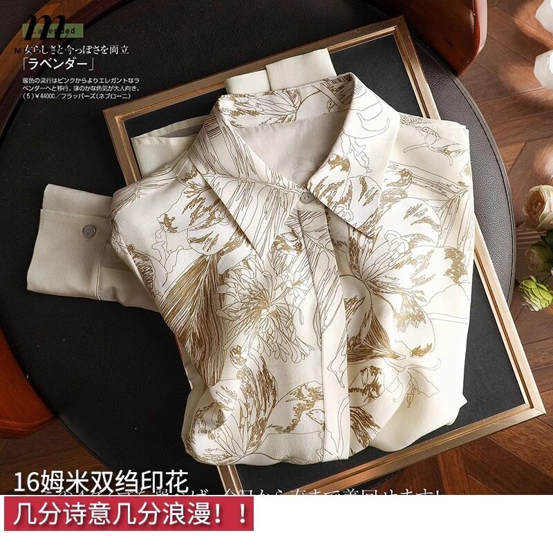 Misumixiu 2024 new silk shirt women's commuter fashion style mulberry silk long sleeved top