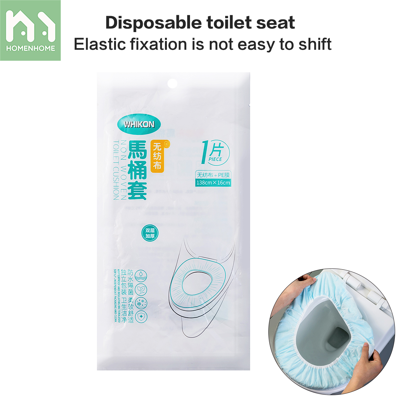 Homenhome 10pcs Disposable Double Layer Fixed Toilet Seat Cover Travel
