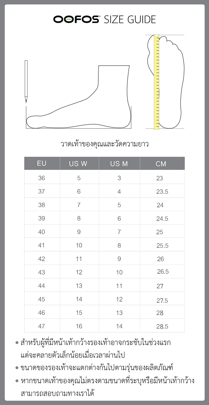 Oofos discount size chart