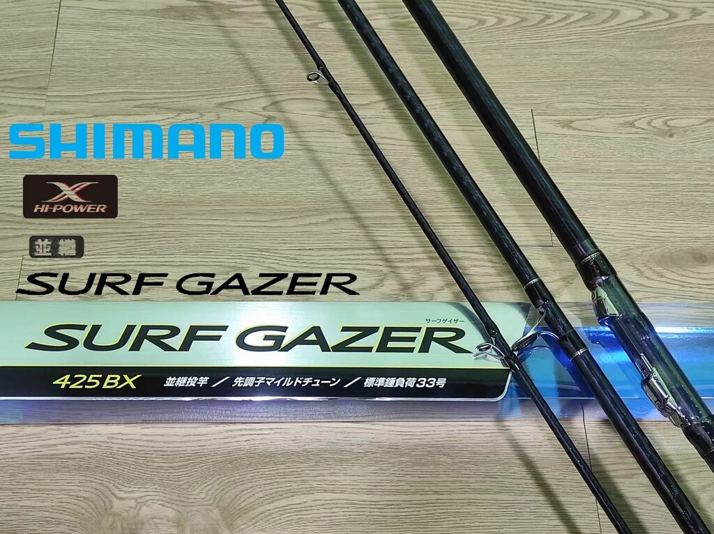 ロッド SHIMANO SURF GAZER 425BX Shimano SURF GAZER – YOKI Tackle Fishing Gear Emporium
