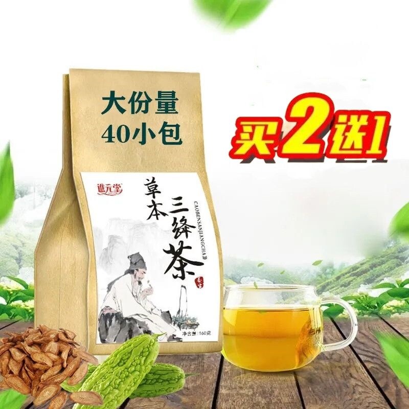 Three drops and three highs of Chinese herbal tea