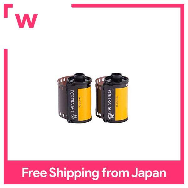 kodak-color-negative-film-professional-35mm-portra-160-36-2
