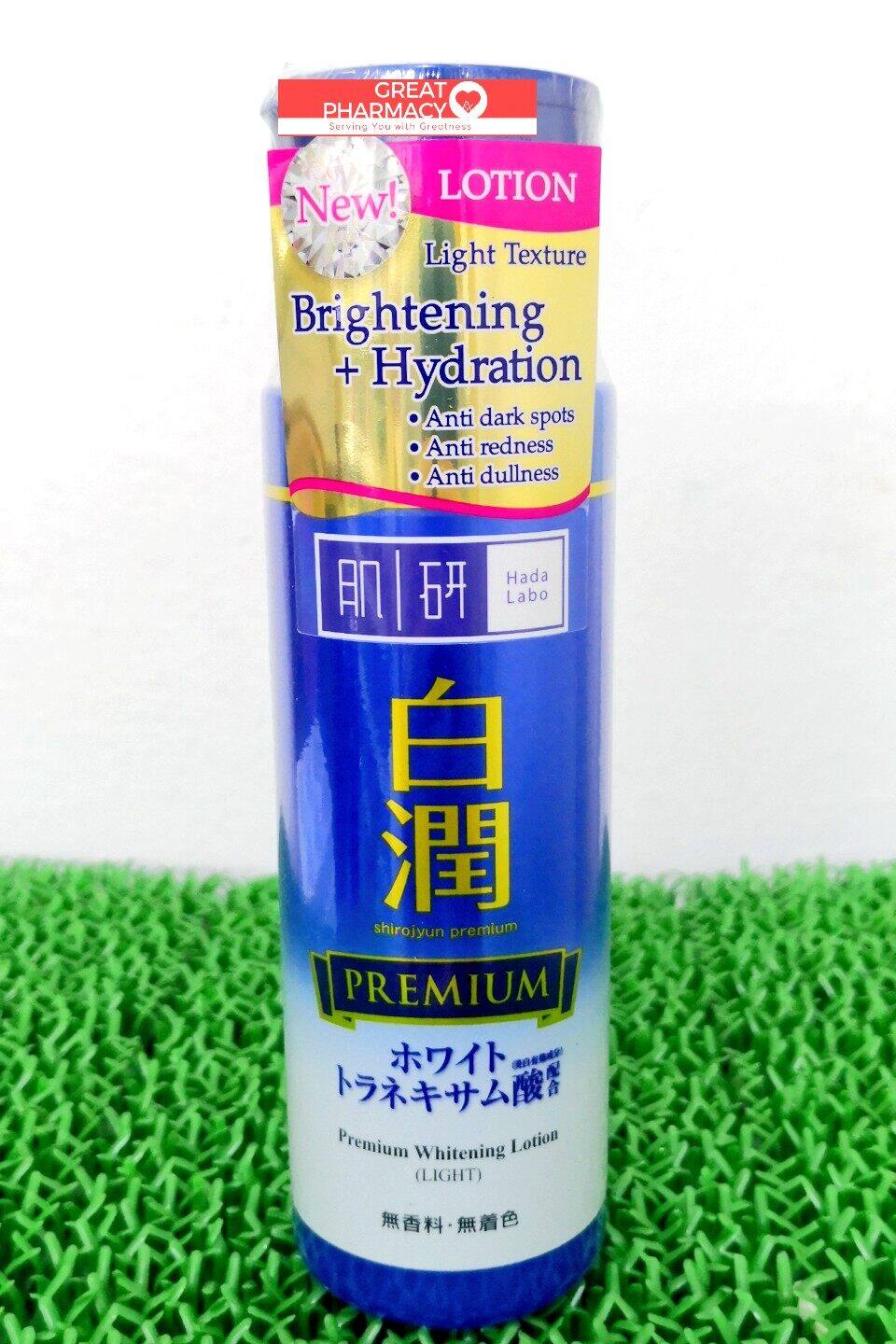 Hada Labo Premium Whitening Lotion Light 170ml Lazada
